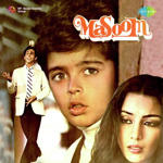 Masoom (1983) Mp3 Songs